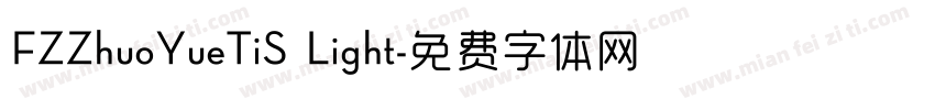 FZZhuoYueTiS Light字体转换